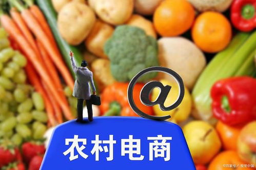 马云预言再次成真 未来农村还有机会,这4个赚钱机遇把握好