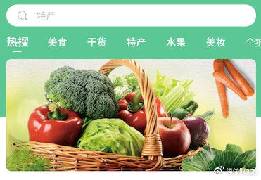 全国首家区域特色农产品电商商城 淘优商城正式上线运营啦