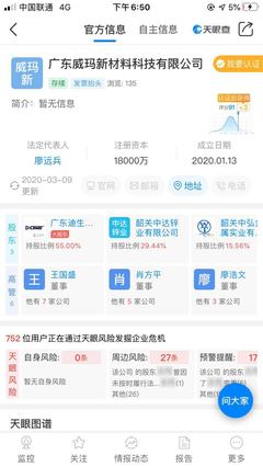 迪生力6033335汽车零部件+锂电池+农产品大消费