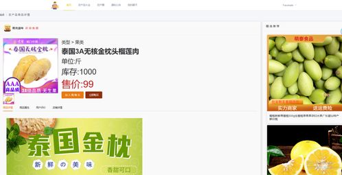 基于spring boot vue的助农销售平台 协同过滤算法 限流算法 支付宝沙盒支付 实时聊天 图形化分析