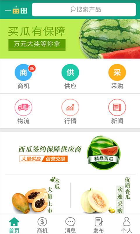乡村振兴 拼多多 京东 苏宁易购 快手 抖音 阿里这么干