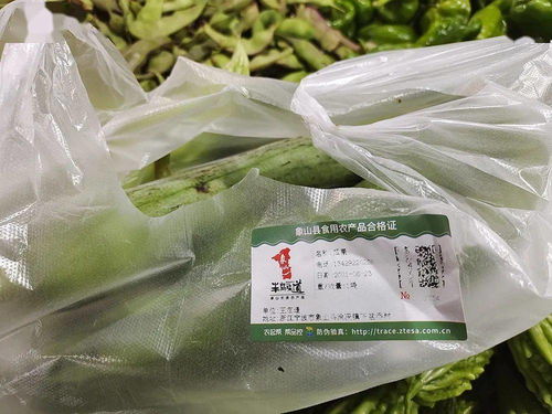 象山菜场销售的农产品也有 身份证 了