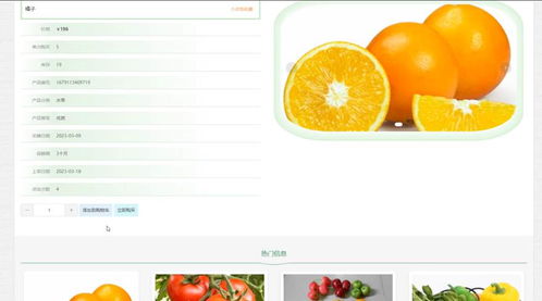 计算机毕设 java 湖南特色农产品销售系统 基于 java ssm 的农产品电商平台 java mysql 的农产品销售管理系统