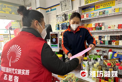 共享城市发展成果 上扬民生幸福曲线——建设更好潍坊年终特稿之四