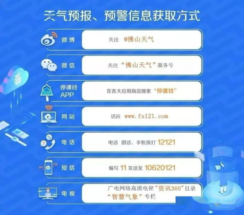 新一波冷空气来袭，家禽养殖需加强防寒应对