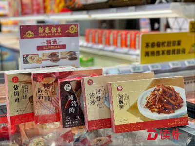 “宅经济”催生消费新模式,“网上配菜”“快手菜”热销