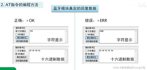 从零入门物联网开发 禽蛋养殖智能化